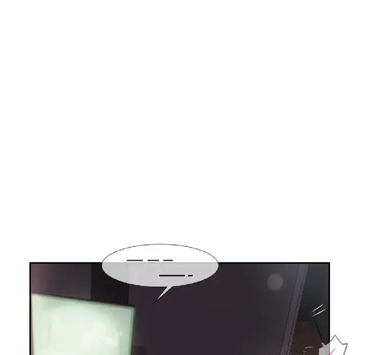 《调教小娇妻》漫画 第8話