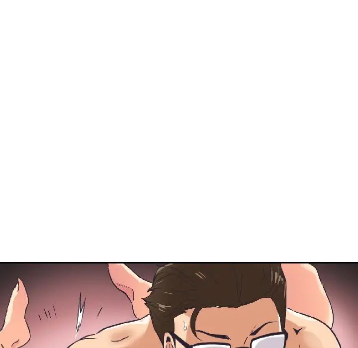 《调教小娇妻》漫画 第8話