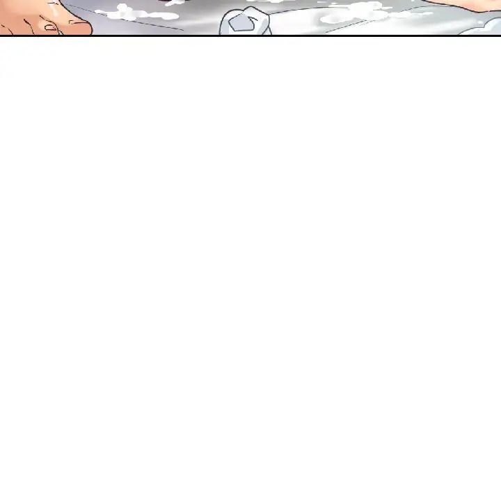 《调教小娇妻》漫画 第8話