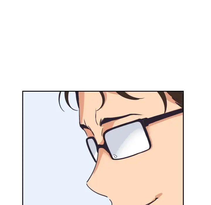 《调教小娇妻》漫画 第9話