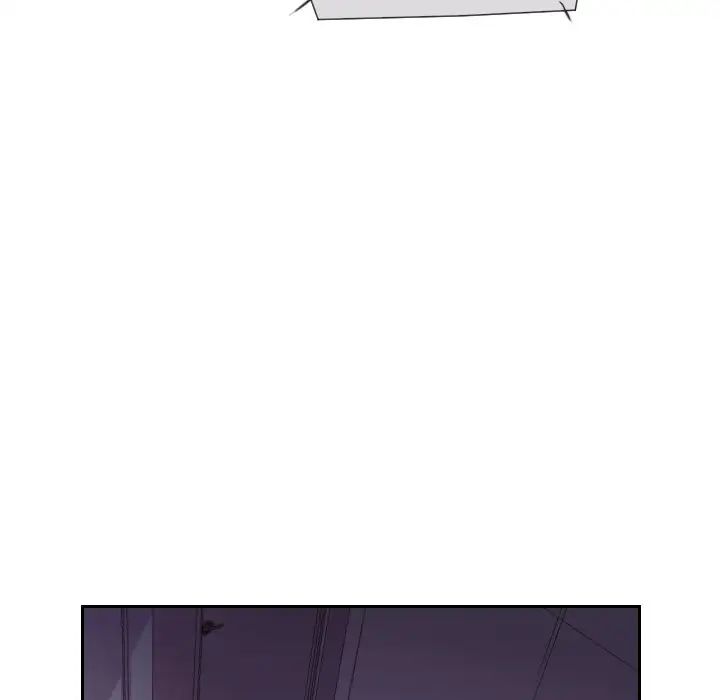 《调教小娇妻》漫画 第9話