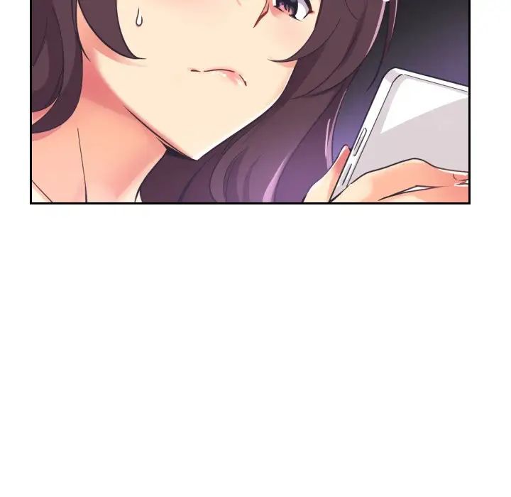 《调教小娇妻》漫画 第9話