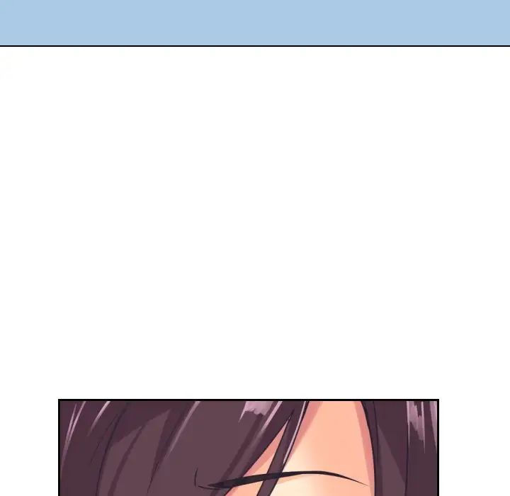 《调教小娇妻》漫画 第9話