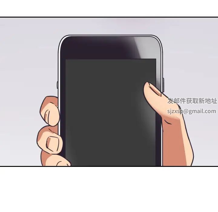 《调教小娇妻》漫画 第9話