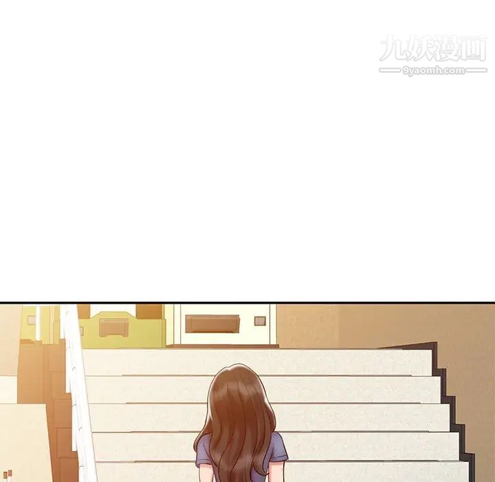 《调阴妙手》漫画 第10話