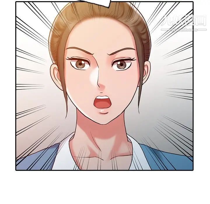 《调阴妙手》漫画 第10話