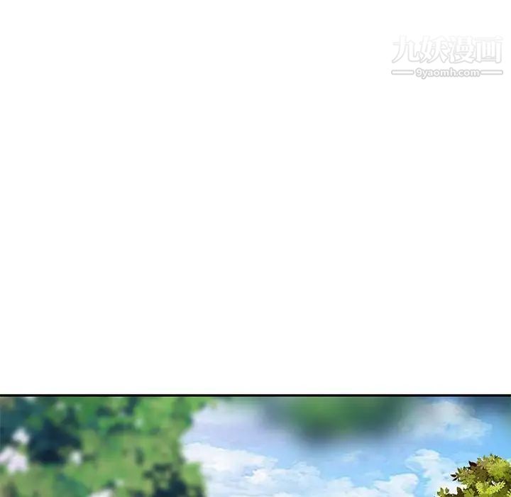 《调阴妙手》漫画 第10話