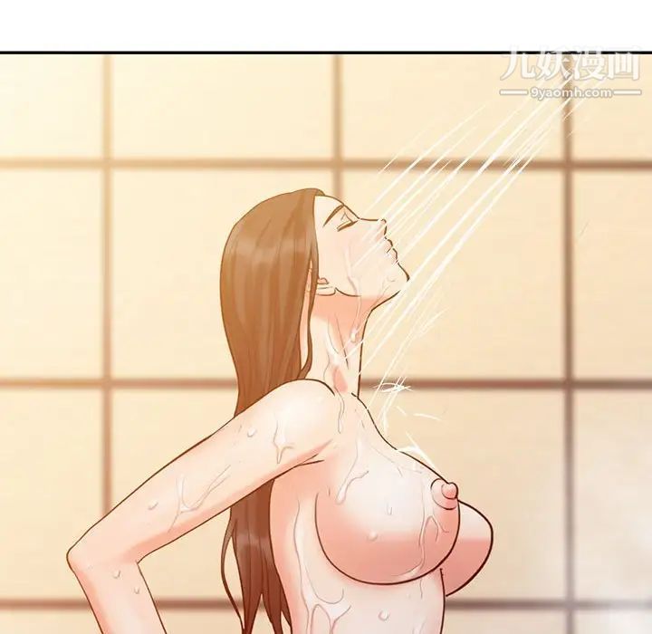 《调阴妙手》漫画 第11話