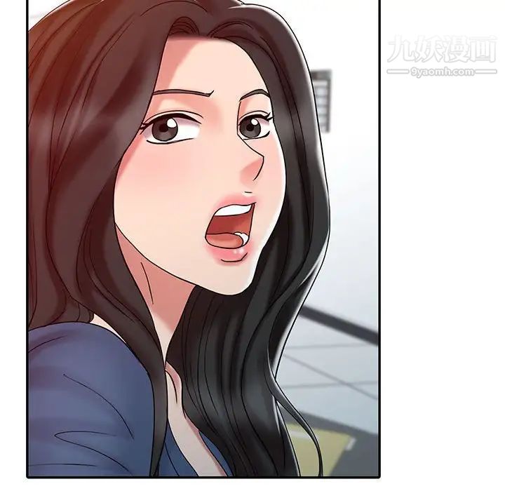 《调阴妙手》漫画 第11話