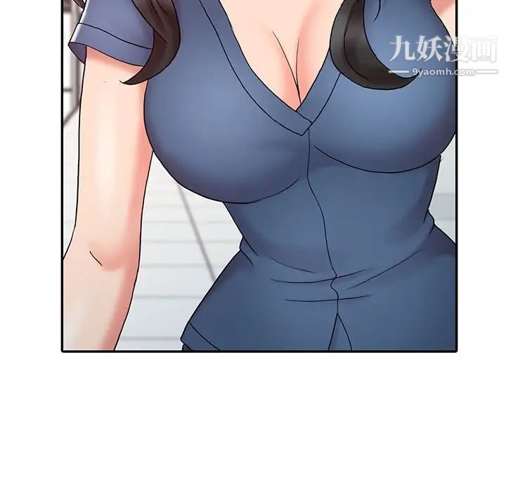 《调阴妙手》漫画 第13話