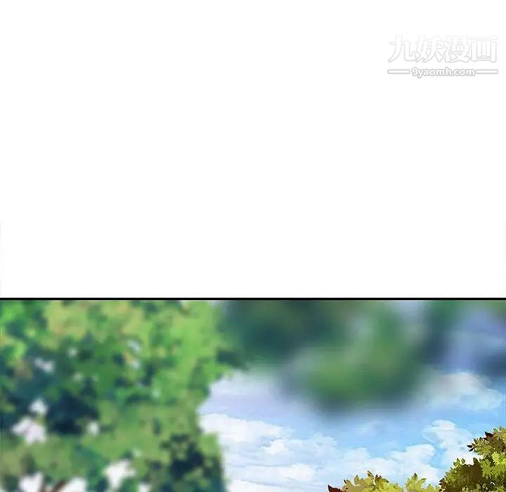 《调阴妙手》漫画 第13話