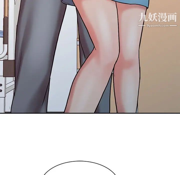 《调阴妙手》漫画 第13話
