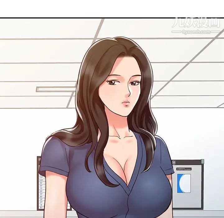 《调阴妙手》漫画 第14話