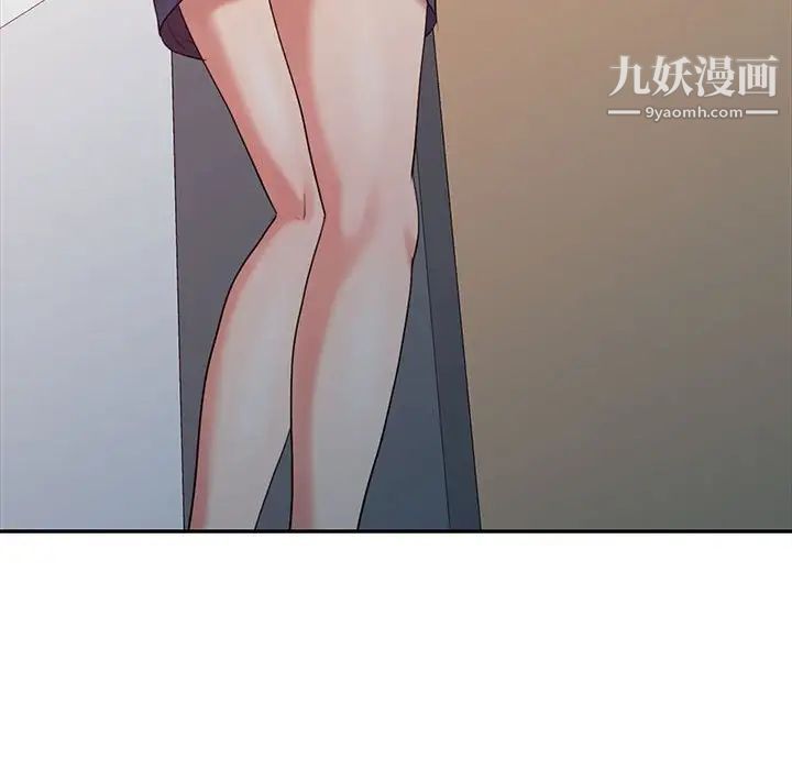 《调阴妙手》漫画 第14話