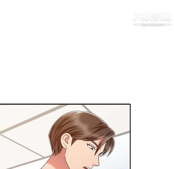 《调阴妙手》漫画 第14話