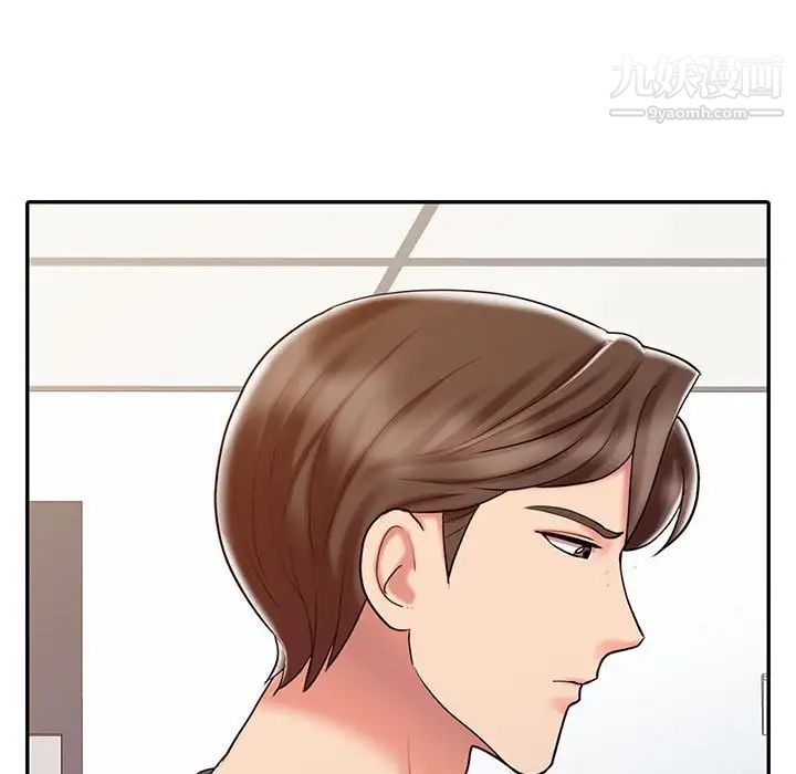 《调阴妙手》漫画 第14話