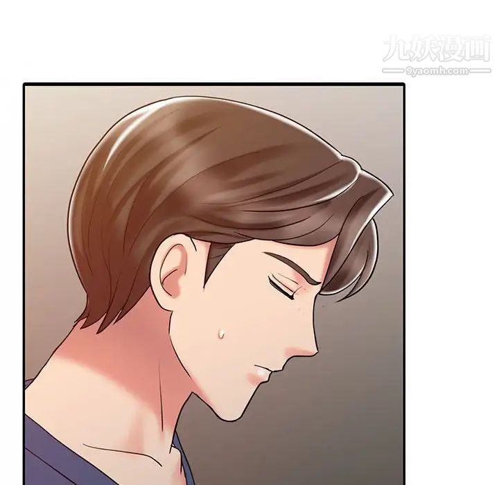 《调阴妙手》漫画 第14話