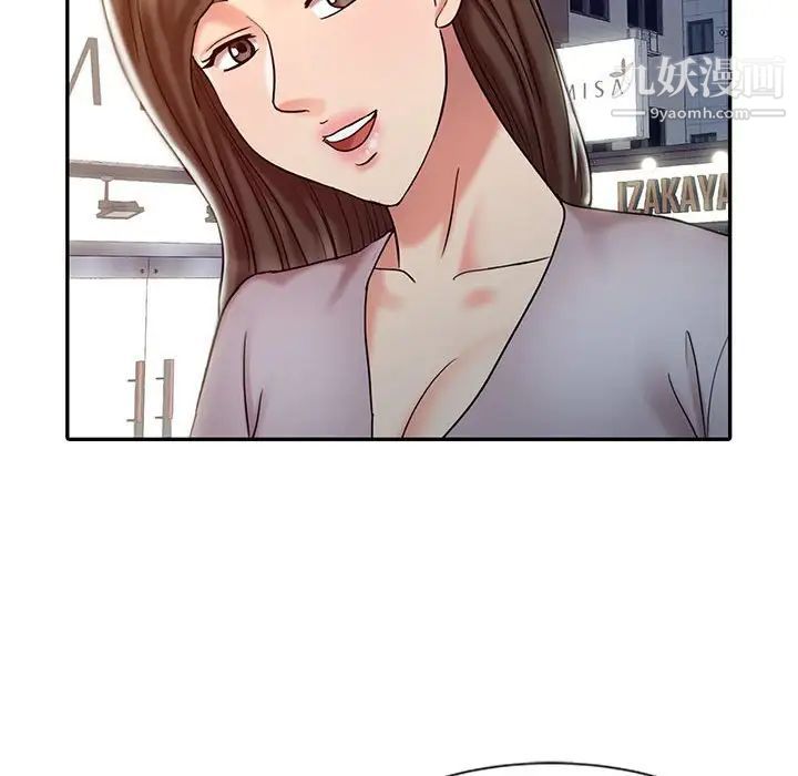 《调阴妙手》漫画 第14話
