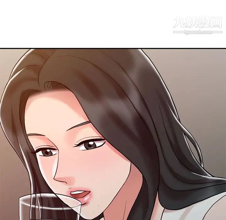 《调阴妙手》漫画 第15話