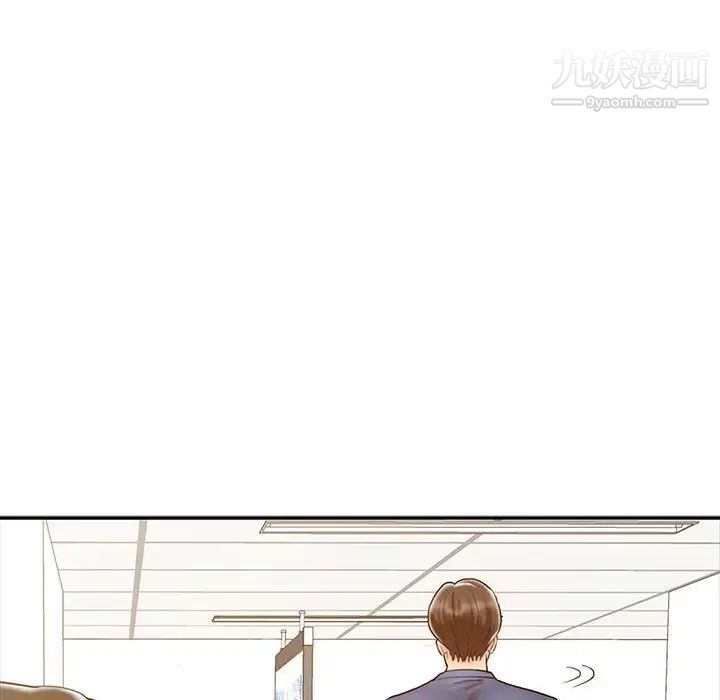 《调阴妙手》漫画 第15話