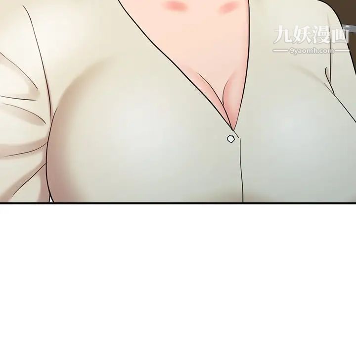 《调阴妙手》漫画 第16話