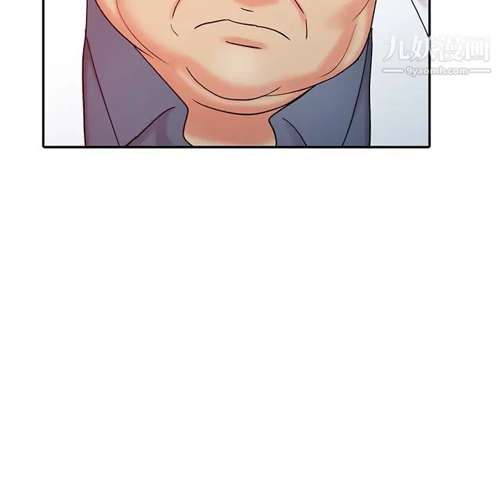 《调阴妙手》漫画 第16話