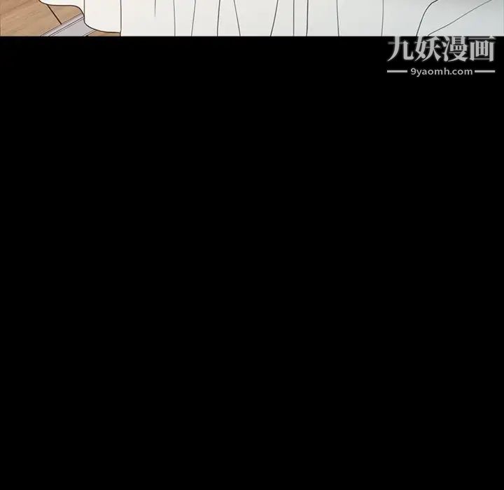 《调阴妙手》漫画 第16話