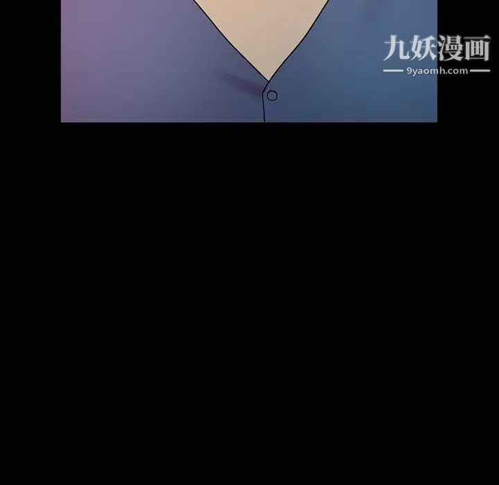 《调阴妙手》漫画 第16話