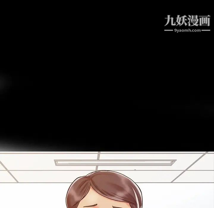 《调阴妙手》漫画 第16話