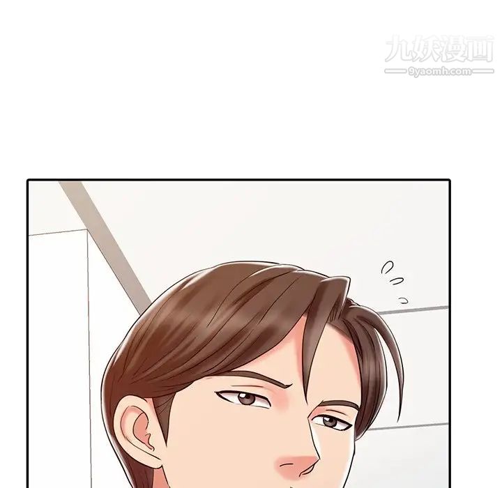 《调阴妙手》漫画 第16話