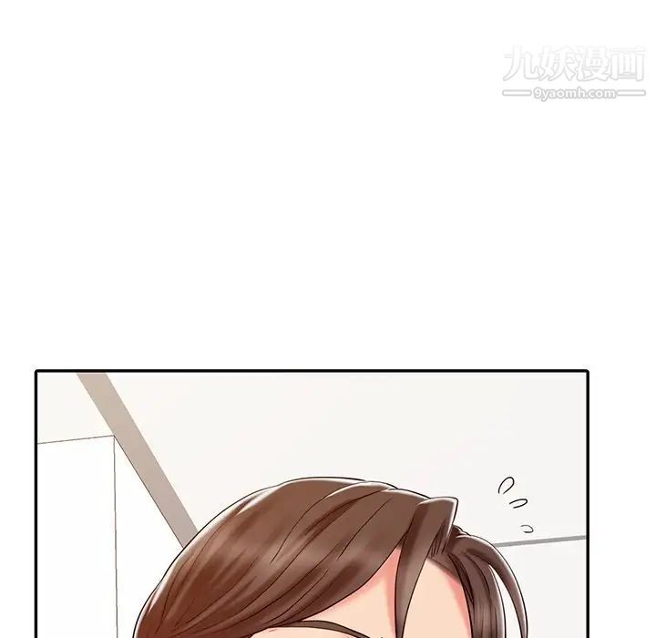 《调阴妙手》漫画 第17話