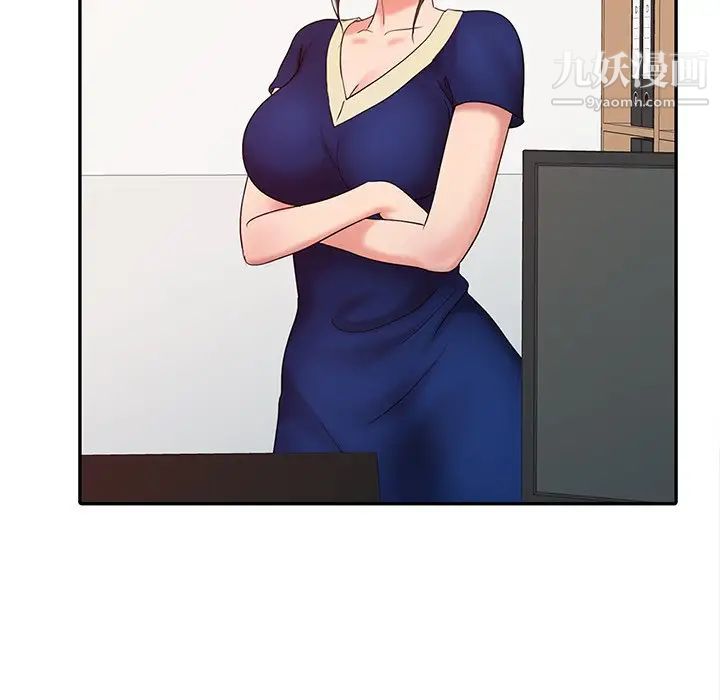 《调阴妙手》漫画 第17話