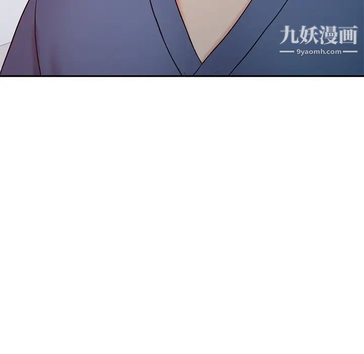 《调阴妙手》漫画 第17話