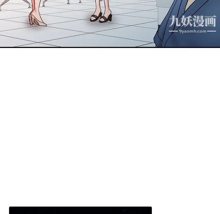 《调阴妙手》漫画 第17話
