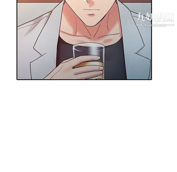 《调阴妙手》漫画 第17話