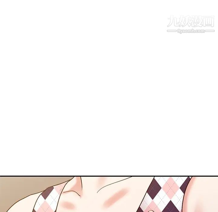 《调阴妙手》漫画 第17話