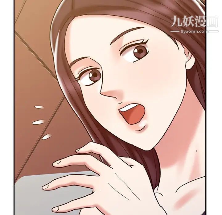 《调阴妙手》漫画 第17話