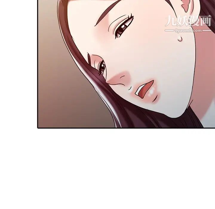 《调阴妙手》漫画 第17話