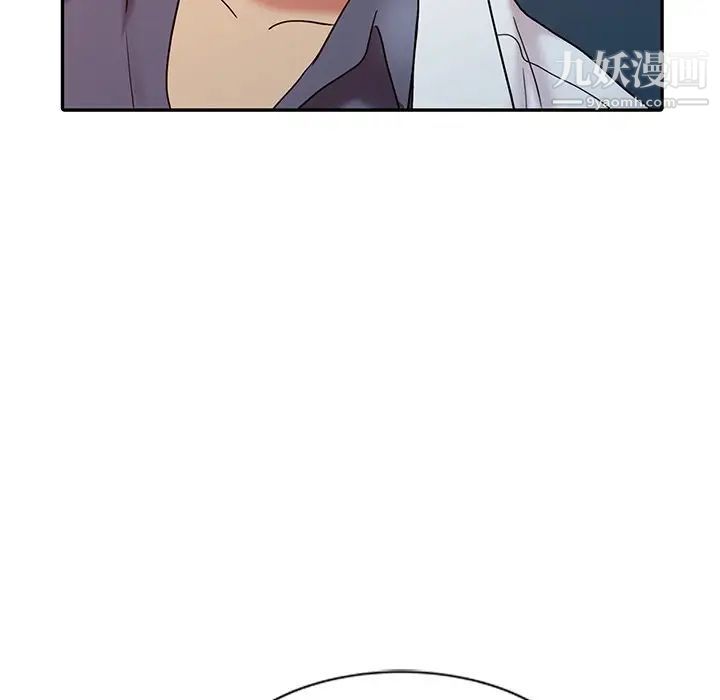 《调阴妙手》漫画 第18話