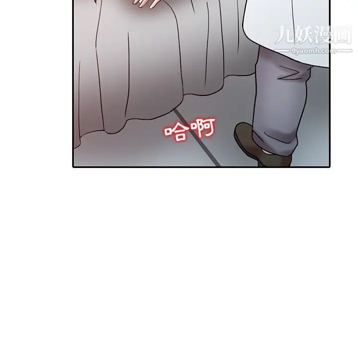 《调阴妙手》漫画 第18話