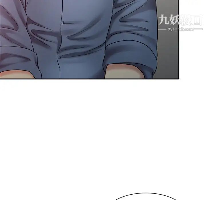 《调阴妙手》漫画 第18話