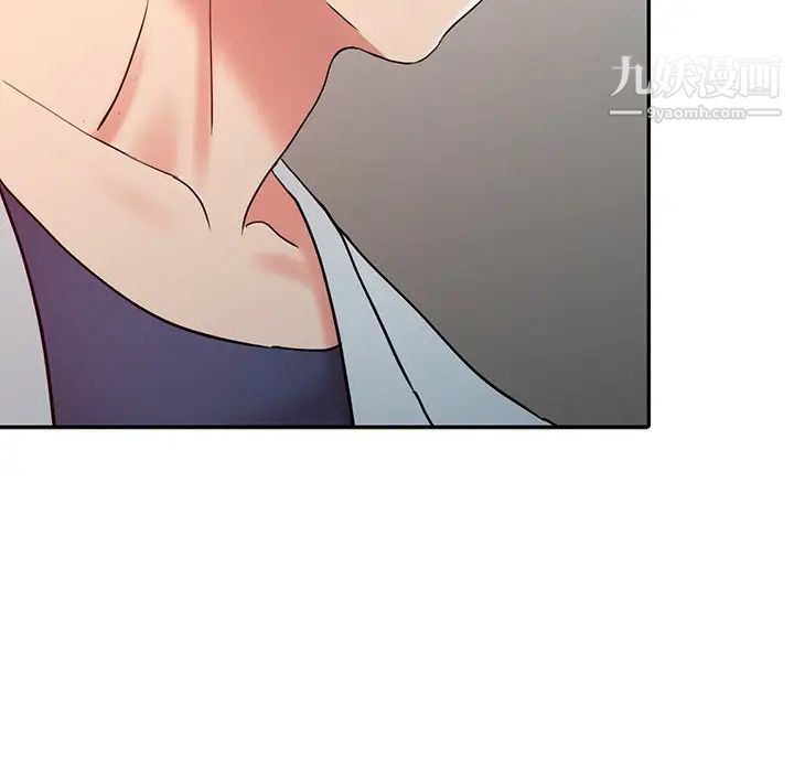 《调阴妙手》漫画 第19話