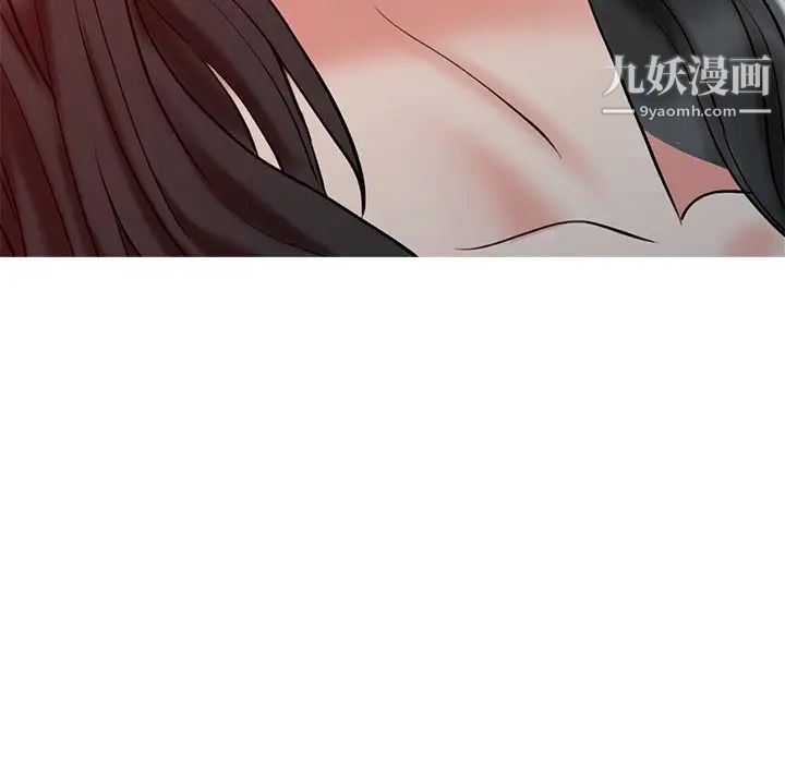 《调阴妙手》漫画 第19話