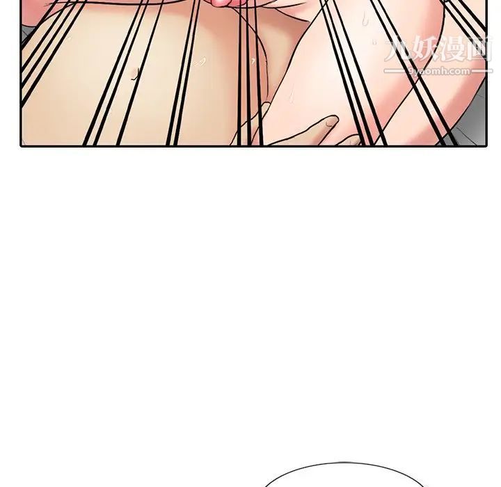 《调阴妙手》漫画 第19話