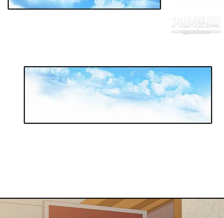 《调阴妙手》漫画 第2話