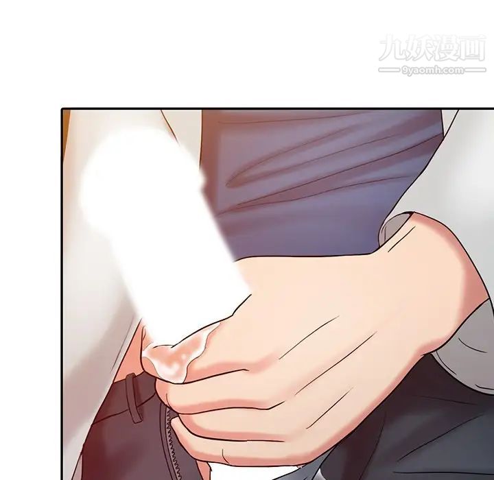 《调阴妙手》漫画 第20話