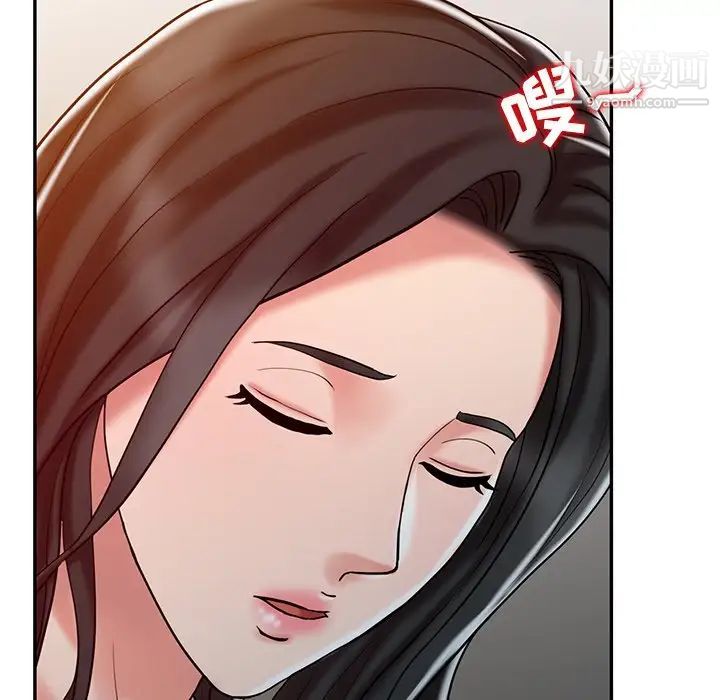 《调阴妙手》漫画 第20話