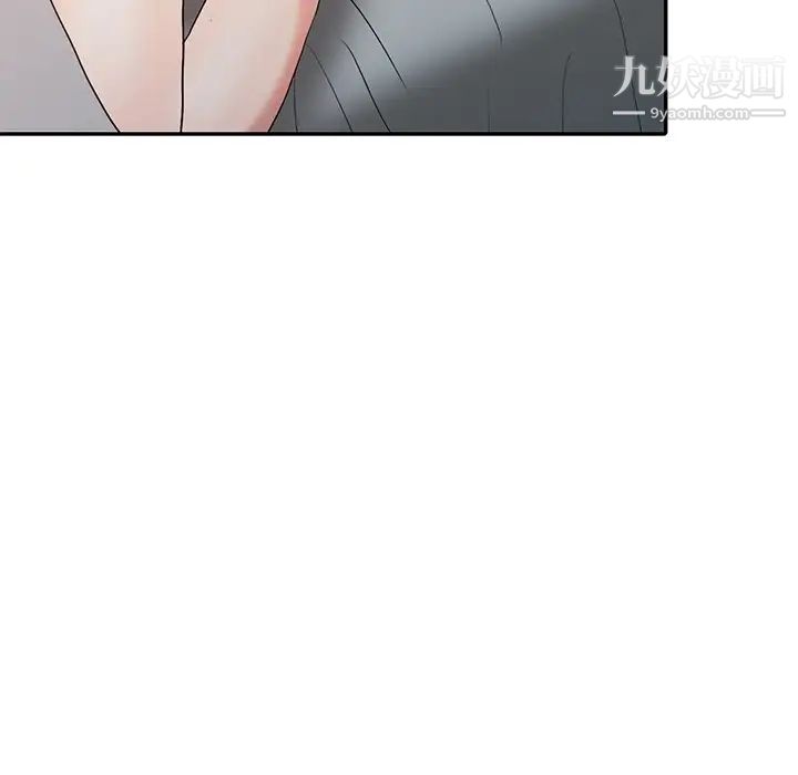 《调阴妙手》漫画 第20話