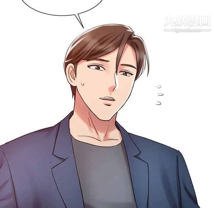 《调阴妙手》漫画 第20話