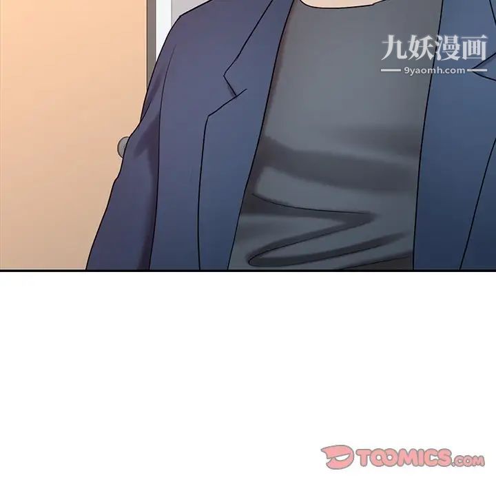 《调阴妙手》漫画 第20話